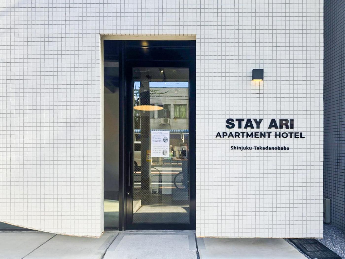 Ari Shinjuku-takadanobaba Tokio